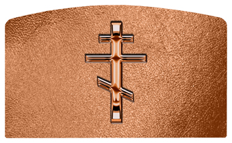 DACRO 519 CP SH CP Copper Orthodox Cross Shimmer Copper Background